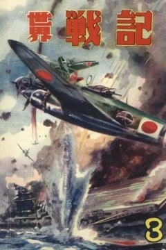 Issue #3