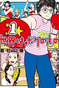 Vol. 1