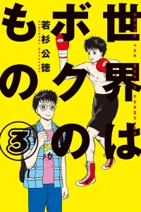 Vol. 3