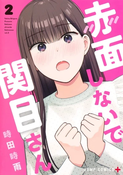 Cover of Volume 2