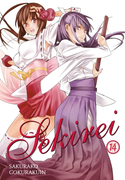 Cover of Vol. 14