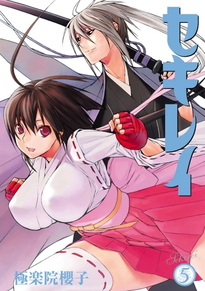 Cover of Vol. 5
