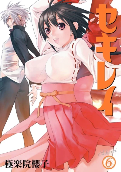 Cover of Vol. 6