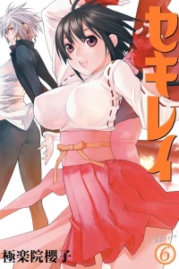 Vol. 6