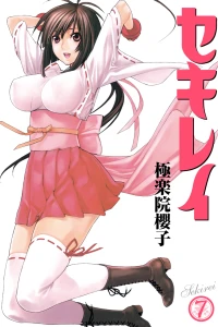 Vol. 7