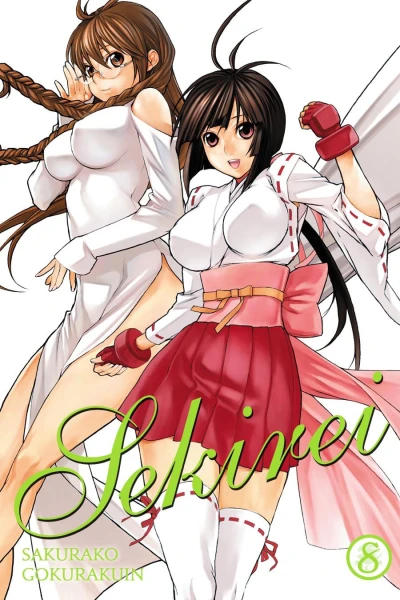 Cover of Vol. 8