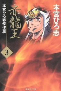 Vol. 3