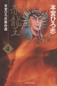 Vol. 4