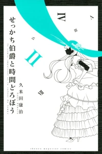 Vol. 2