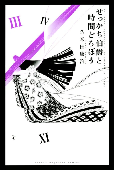 Cover of Vol. 3