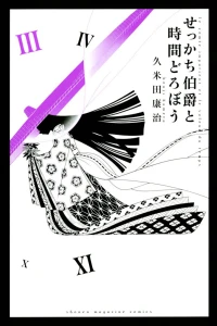 Vol. 3