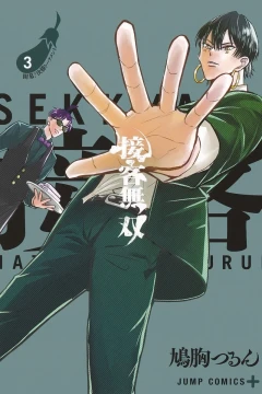 Vol. 3