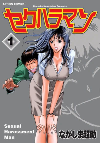 Cover of Vol. 1