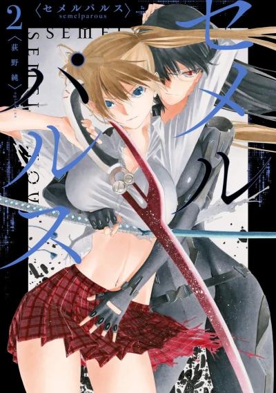 Cover of Volume 2
