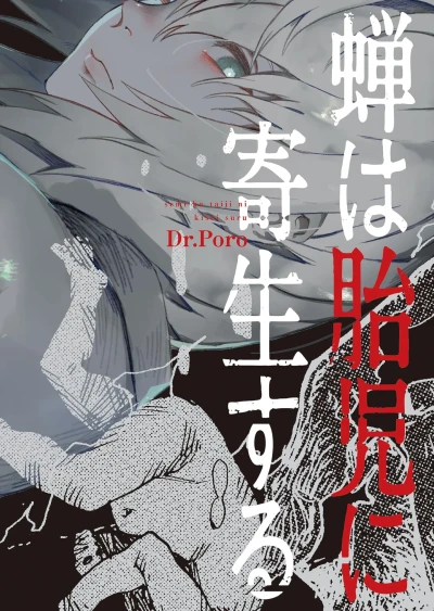 Cover of Vol. 1
