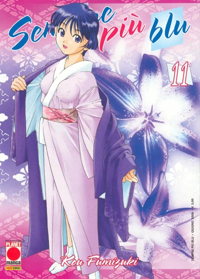 Cover of Vol. 11