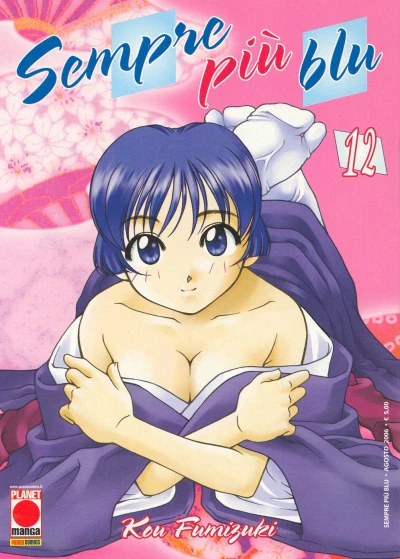 Cover of Vol. 12