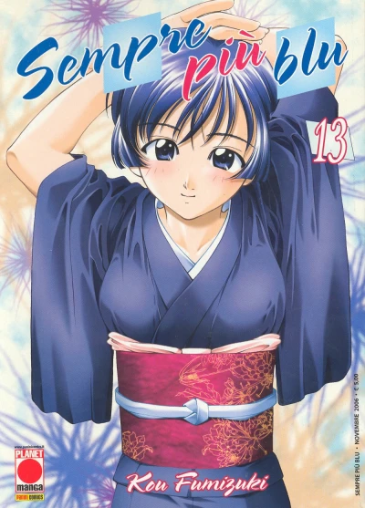 Cover of Vol. 13