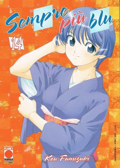 Cover of Issue #14