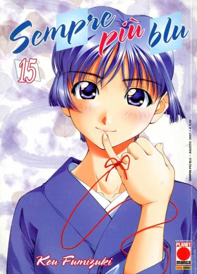 Cover of Issue #15