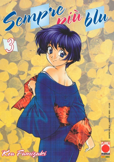 Cover of Vol. 3