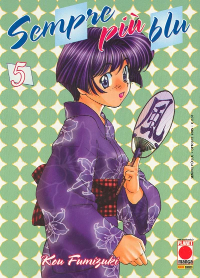 Cover of Vol. 5