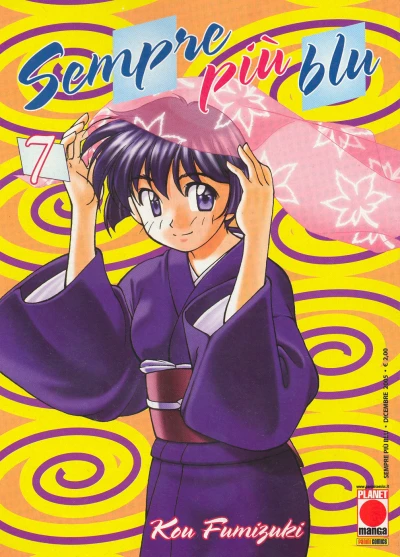 Cover of Vol. 7