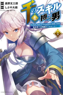 Vol. 2