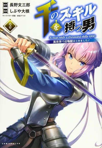Cover of Vol. 3