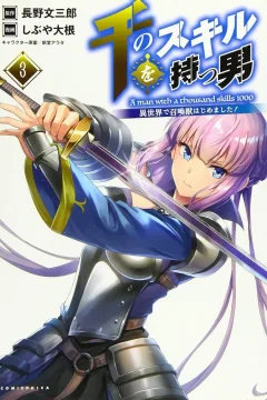 Vol. 3
