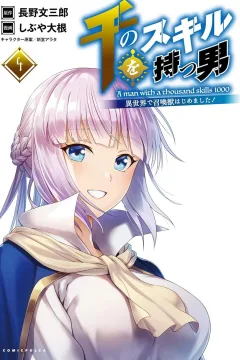 Vol. 4