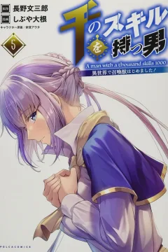 Vol. 5