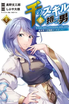 Vol. 6