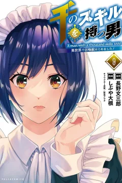 Vol. 9