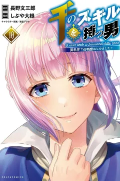 Vol. 10
