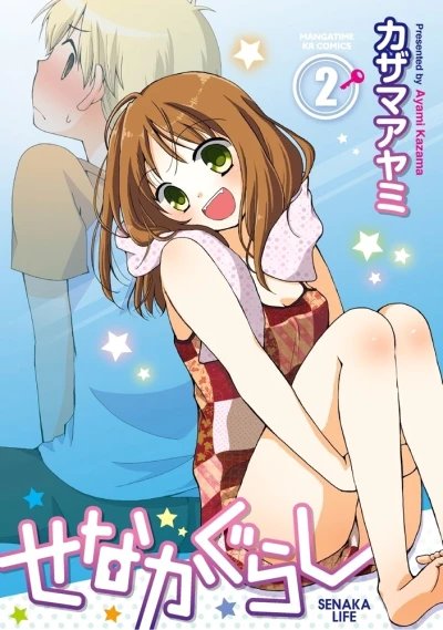 Cover of Volume 2