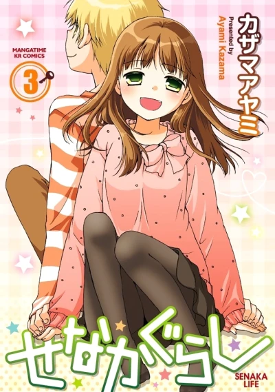 Cover of Volume 3