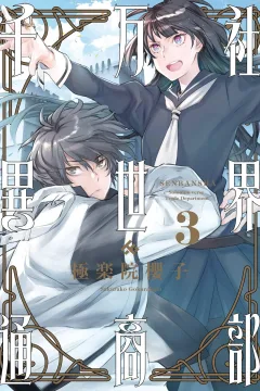 Vol. 3