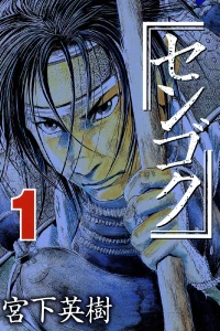 Vol. 1