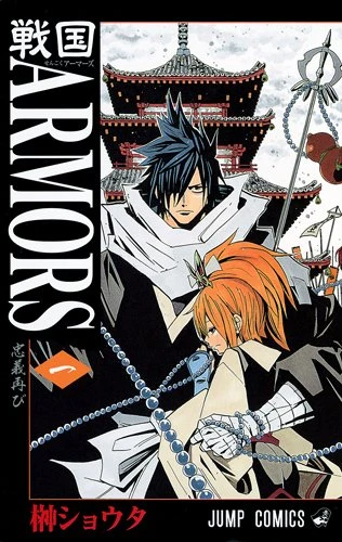 Cover of Vol. 1