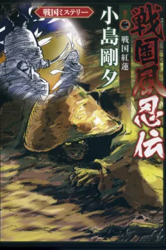 Issue #2