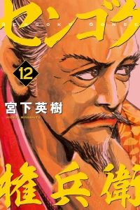 Vol. 12