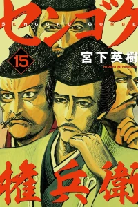 Vol. 15