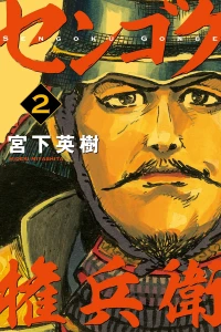 Vol. 2