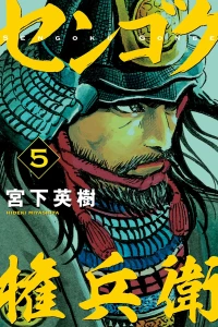 Vol. 5