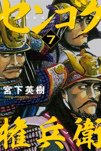 Vol. 7