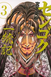Vol. 3