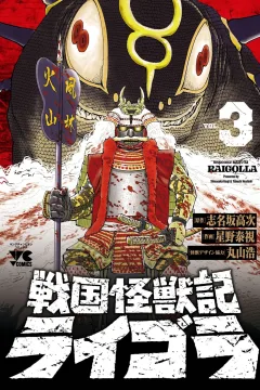 Vol. 3