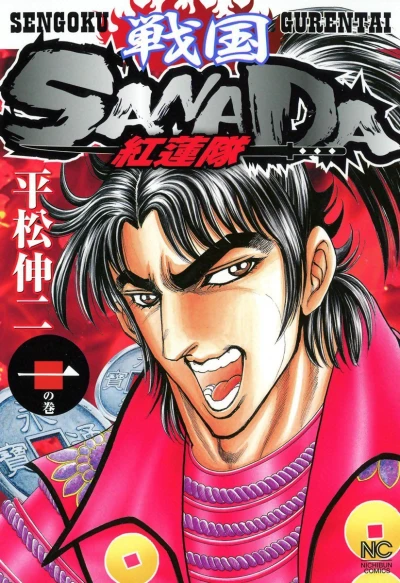 Cover of Vol. 1