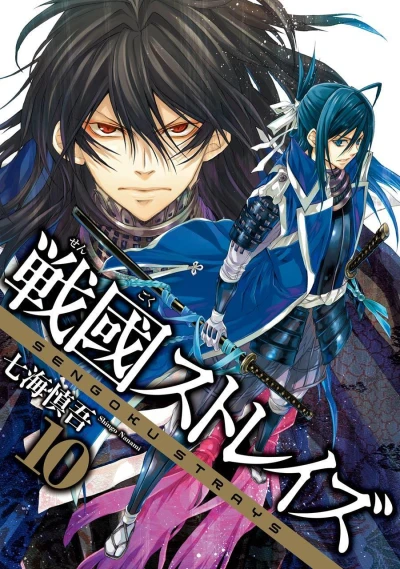 Cover of Volume 10